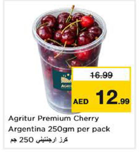 Cherry from Argentina available at Nesto Hypermarket in UAE - Sharjah / Ajman
