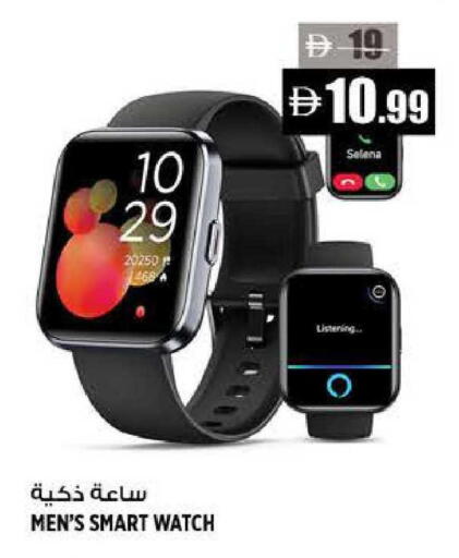 available at هاشم هايبرماركت in الإمارات العربية المتحدة , الامارات - الشارقة / عجمان