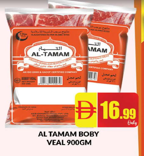 available at المدينة in الإمارات العربية المتحدة , الامارات - دبي