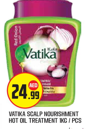 Onion available at Baniyas Spike  in UAE - Abu Dhabi