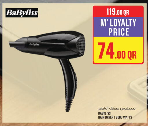 available at مونوبريكس in قطر - الوكرة