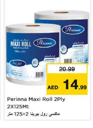 available at نستو هايبرماركت in الإمارات العربية المتحدة , الامارات - الشارقة / عجمان