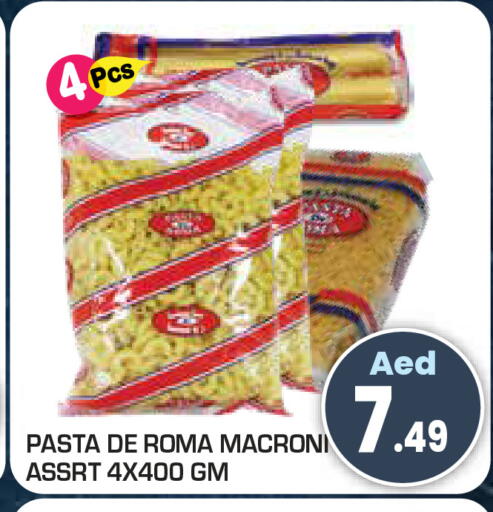 available at Baniyas Spike  in UAE - Umm al Quwain