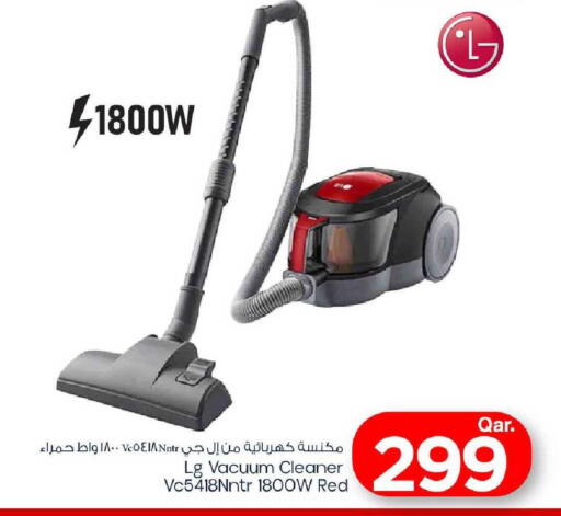 available at مارك & سيف in قطر - أم صلال