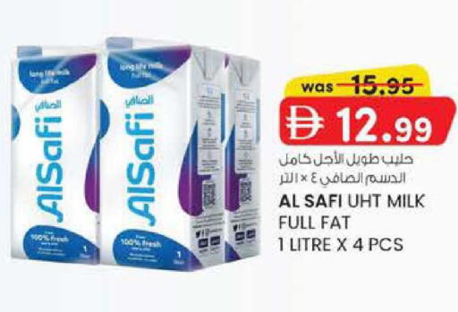 available at صفا اكسبريس سوبرماركت in الإمارات العربية المتحدة , الامارات - أبو ظبي