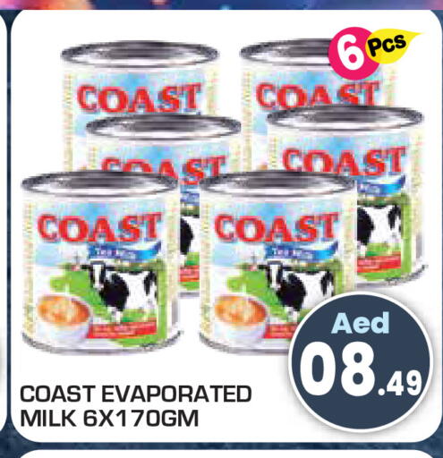 available at Baniyas Spike  in UAE - Umm al Quwain