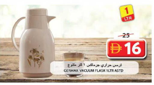 available at جراند هايبر ماركت in الإمارات العربية المتحدة , الامارات - الشارقة / عجمان