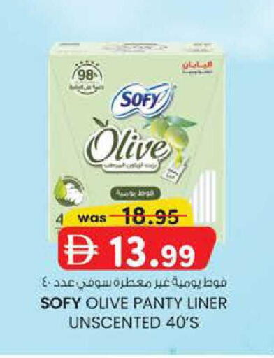 available at الصفا in الإمارات العربية المتحدة , الامارات - ٱلْعَيْن‎