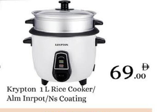 available at AIKO Mall and AIKO Hypermarket in UAE - Al Ain