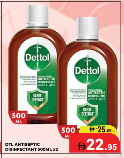 available at Kerala Hypermarket in UAE - Ras al Khaimah