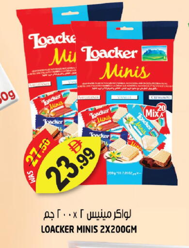 available at هاشم هايبرماركت in الإمارات العربية المتحدة , الامارات - الشارقة / عجمان