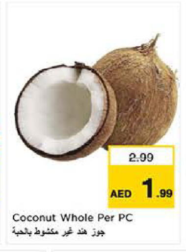 Coconut available at لاست تشانس in الإمارات العربية المتحدة , الامارات - ٱلْفُجَيْرَة‎