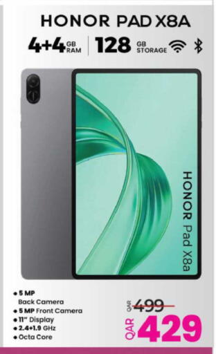 available at Ansar Gallery in Qatar - Al Daayen