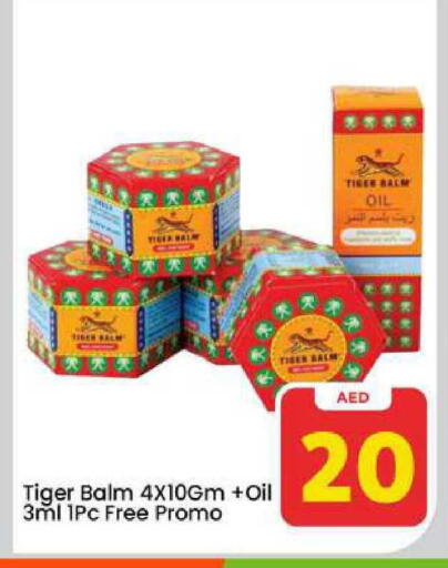 available at مارك & سيف in الإمارات العربية المتحدة , الامارات - دبي