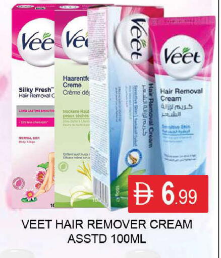 available at AL MADINA (Dubai) in UAE - Dubai