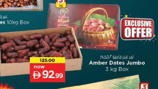 available at Last Chance  in UAE - Fujairah