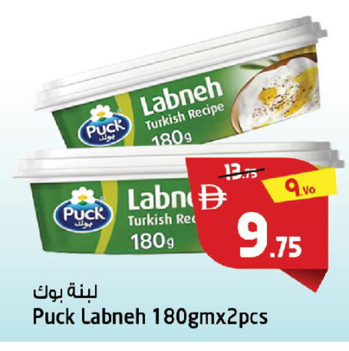 available at سفاري هايبر ماركت in الإمارات العربية المتحدة , الامارات - رَأْس ٱلْخَيْمَة