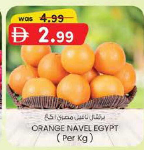Orange from Egypt available at صفا هايبر in الإمارات العربية المتحدة , الامارات - ٱلْعَيْن‎