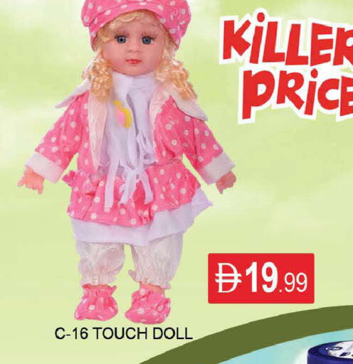 available at المدينة in الإمارات العربية المتحدة , الامارات - دبي