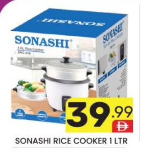 available at دريم نايت هايبرماركت in الإمارات العربية المتحدة , الامارات - دبي