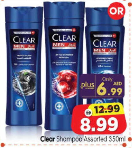 available at هايبر ماركت المدينة in الإمارات العربية المتحدة , الامارات - أبو ظبي