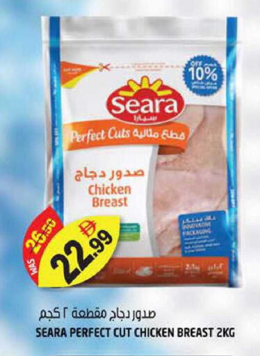 available at هاشم هايبرماركت in الإمارات العربية المتحدة , الامارات - الشارقة / عجمان