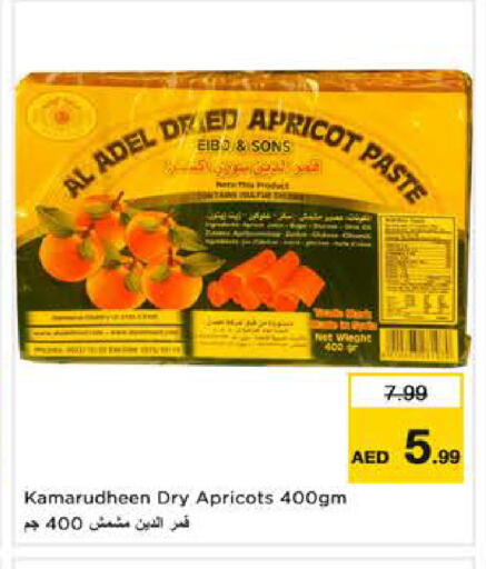 available at نستو هايبرماركت in الإمارات العربية المتحدة , الامارات - ٱلْعَيْن‎