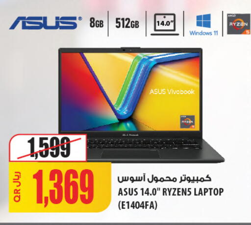 available at Al Meera in Qatar - Al Shamal