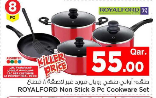 available at مارك & سيف in قطر - أم صلال