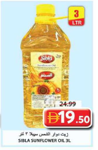 available at جراند هايبر ماركت in الإمارات العربية المتحدة , الامارات - الشارقة / عجمان