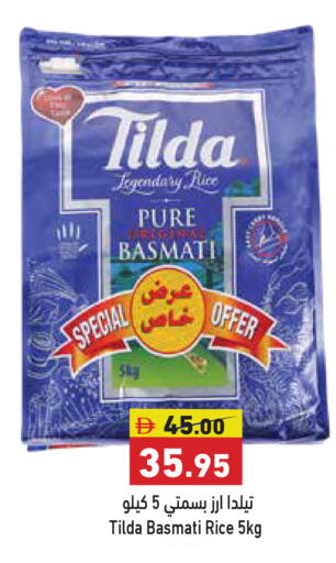 available at Aswaq Ramez in UAE - Dubai