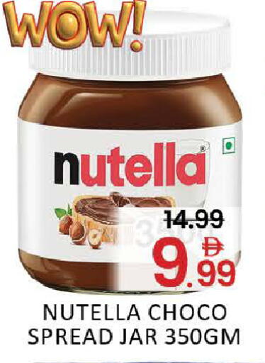 Mango available at مانجو هايبرماركت in الإمارات العربية المتحدة , الامارات - دبي