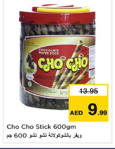 available at Nesto Hypermarket in UAE - Dubai