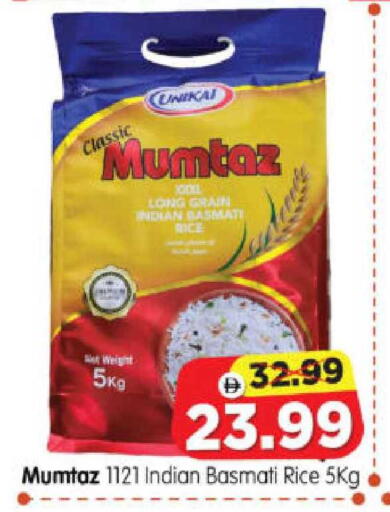 available at هايبر ماركت المدينة in الإمارات العربية المتحدة , الامارات - أبو ظبي