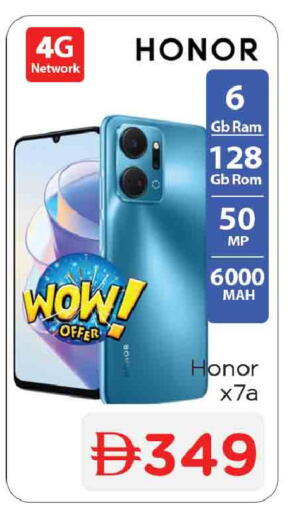 available at المدينة in الإمارات العربية المتحدة , الامارات - الشارقة / عجمان