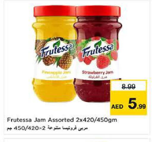 Strawberry available at لاست تشانس in الإمارات العربية المتحدة , الامارات - ٱلْفُجَيْرَة‎