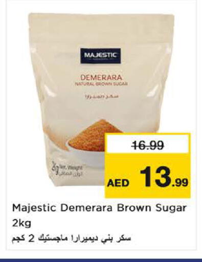 available at نستو هايبرماركت in الإمارات العربية المتحدة , الامارات - ٱلْفُجَيْرَة‎