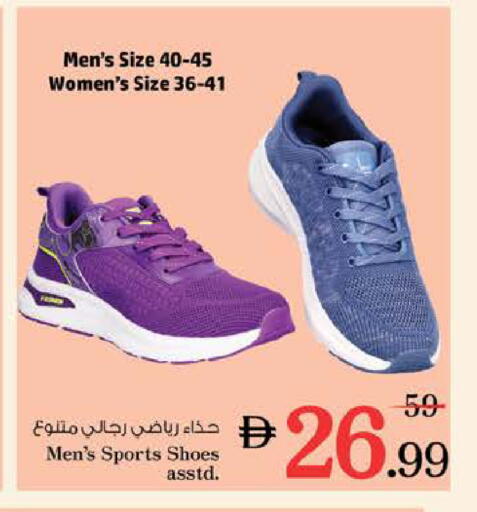 available at نستو هايبرماركت in الإمارات العربية المتحدة , الامارات - ٱلْعَيْن‎