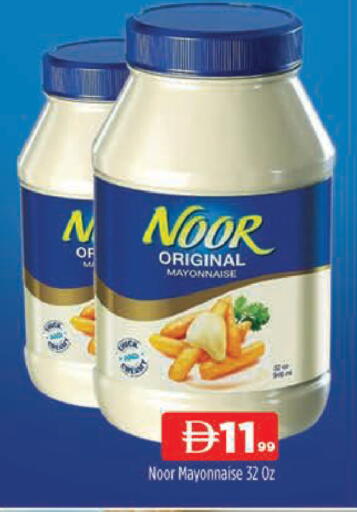 available at المدينة in الإمارات العربية المتحدة , الامارات - دبي