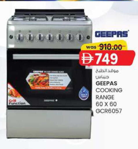 available at K M Trading  in UAE - Fujairah