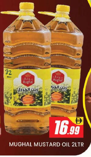 Onion available at المدينة in الإمارات العربية المتحدة , الامارات - دبي