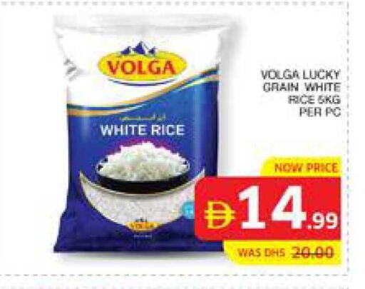 available at الامارات السبع سوبر ماركت in الإمارات العربية المتحدة , الامارات - أبو ظبي