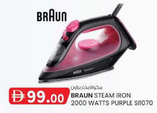 available at Al Safa in UAE - Al Ain