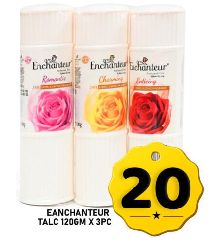 available at باشن هايبر ماركت in قطر - أم صلال