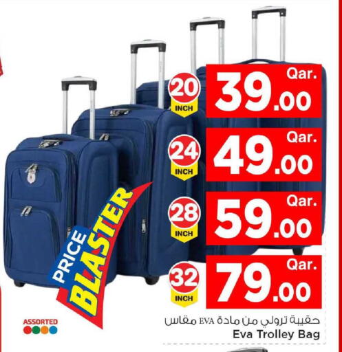 available at مارك & سيف in قطر - أم صلال