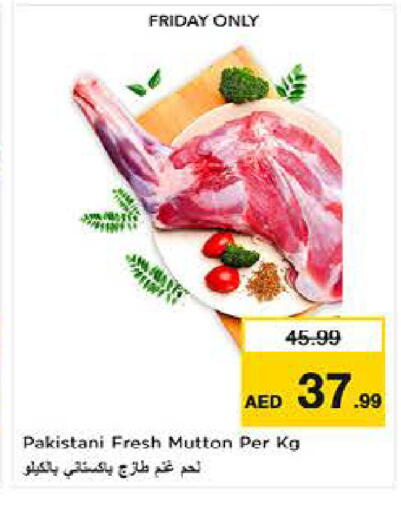 available at لاست تشانس in الإمارات العربية المتحدة , الامارات - ٱلْفُجَيْرَة‎