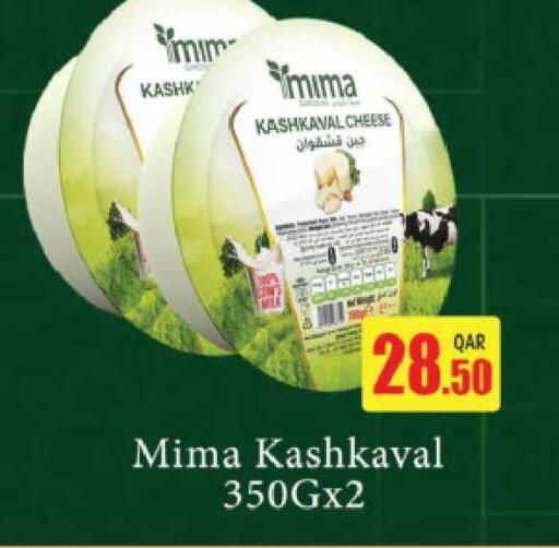 available at Ansar Gallery in Qatar - Al Khor