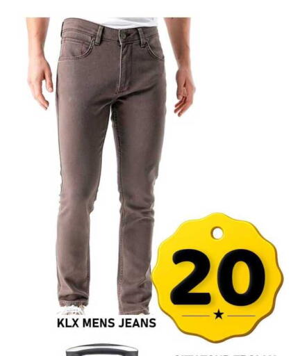 available at باشن هايبر ماركت in قطر - الريان