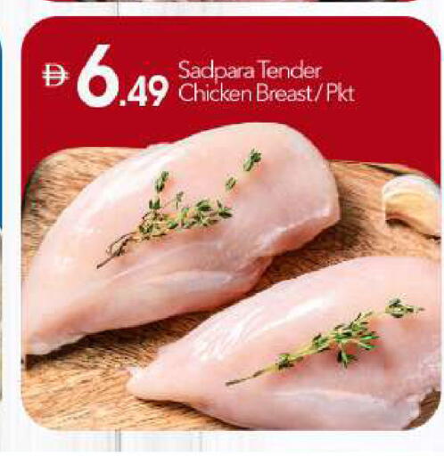 available at بيج مارت in الإمارات العربية المتحدة , الامارات - دبي