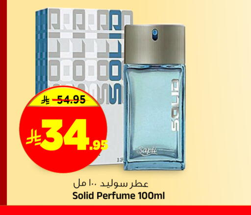available at Al Madina Hypermarket in KSA, Saudi Arabia, Saudi - Riyadh